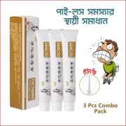 Dictamini Hemorrhoids Cream ( 3 পিস 600 টাকা ফুল কোর্স )