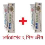 W ২ পিছ চর্মরোগের ক্রিম ৫৯০ টাকা