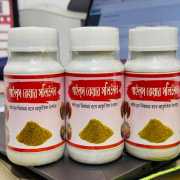 Piles Care Solution 3 pcs 1290 TK  (free delivery)